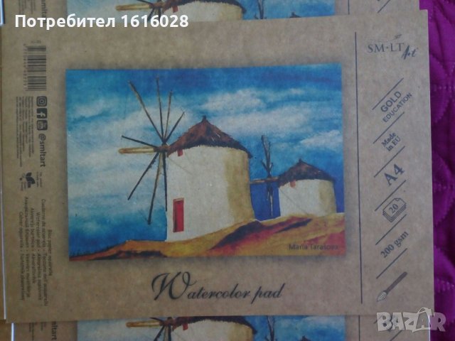 Нови акварелни скицници за рисуване - 20 листа., снимка 2 - Картини - 41039603