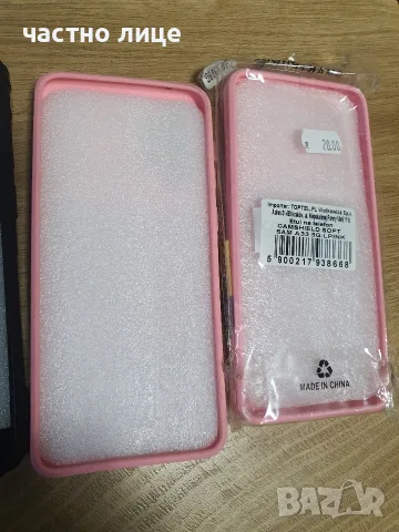 Калъфчета за Samsung a33, снимка 5 - Калъфи, кейсове - 56107367