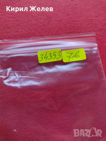 ДВЕ БАНКНОТИ 100 лей СОЦИАЛИСТИЧЕСКА РЕПУБЛИКА РУМЪНИЯ УНИКАТ СТАРИ РЕДКИ ЗА КОЛЕКЦИОНЕРИ 34353, снимка 16 - Нумизматика и бонистика - 39133426