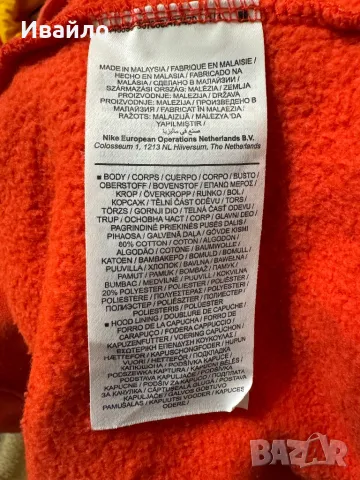 Jordan Sport Dna Hbr Pullover Men Red Hoodie., снимка 5 - Суичъри - 48695679