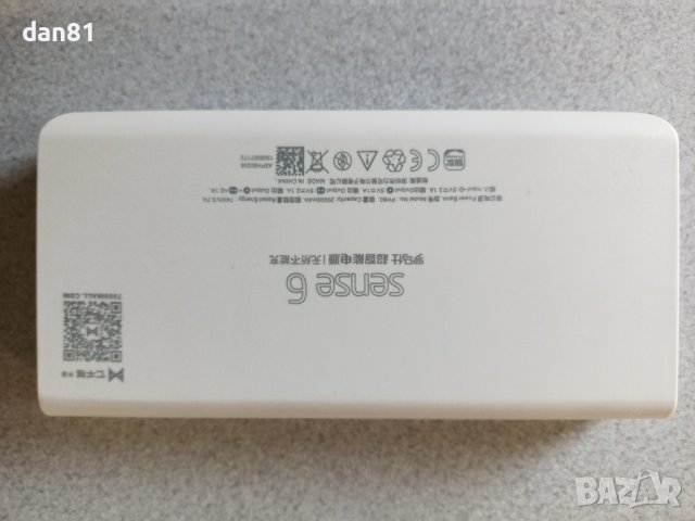 Външна Батерия Power Bank с 5 батерии 18650 и реален капацитет над 10000 mAh, снимка 7 - Външни батерии - 23751977