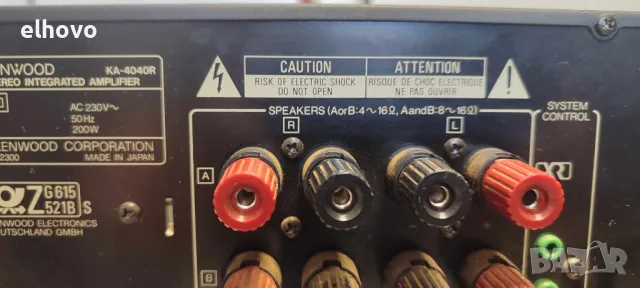 Стерео усилвател Kenwood KA-4040R, снимка 7 - Ресийвъри, усилватели, смесителни пултове - 47300468