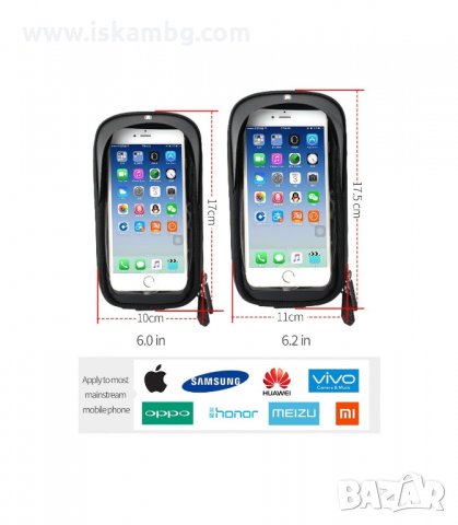 ЧАНТА ЗА РАМКАТА НА КОЛЕЛО С ДЖОБ ЗА СМАРТФОНИ ОТ 4.7 ДО 6.2" - код 12023, снимка 2 - Аксесоари за велосипеди - 33948671