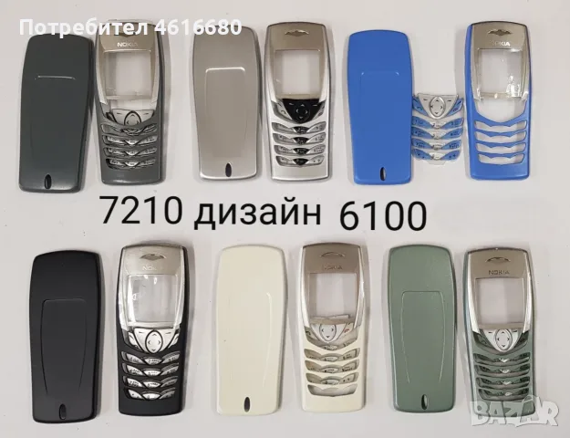 Панел Nokia 7210;Nokia 7210  7250;Nokia 7210 6100;Nokia 7250;Nokia 7610;Nokia 2100,Nokia 3510,3100, снимка 3 - Резервни части за телефони - 56221930