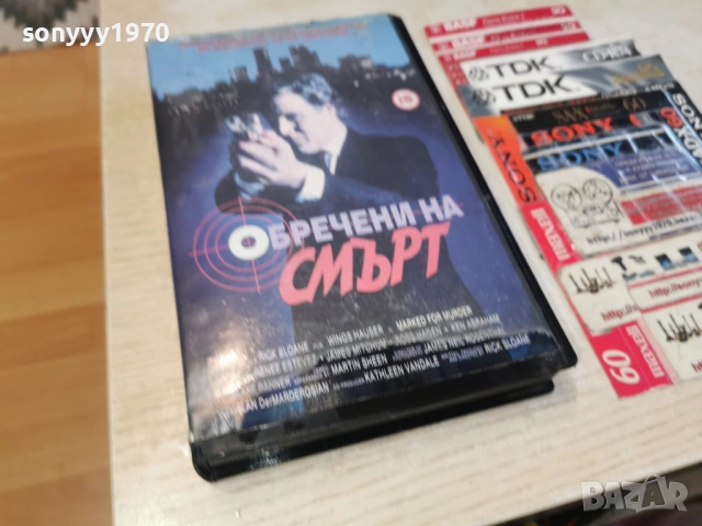 ОБРЕЧЕНИ НА СМЪРТ 1603261757LCHERY1, снимка 15 - Други жанрове - 53862707