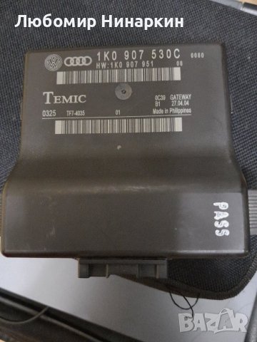 CAN Gateway Temic VAG 1K0 907 530C работещ, снимка 3 - Части - 40316251