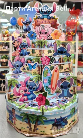 Картонена торта , снимка 4 - Други услуги - 48299904