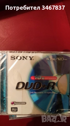 DVD/CD нови в опаковки по 1 и 50 бр, снимка 4 - Други - 37776071
