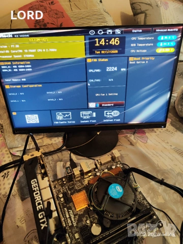 Комплект Intel i5 7500t, Asrock H110M HDS, RAM 8GB DDR4, снимка 5 - Процесори - 52456835