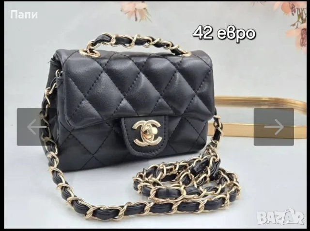 Дамски чанти Chanel различни модели, снимка 15 - Чанти - 56214668