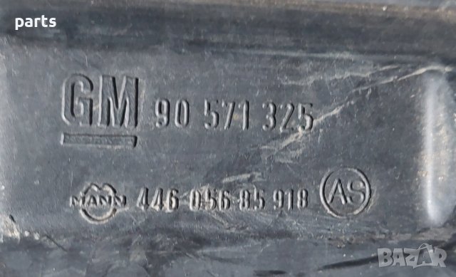 Филтърна Кутия Опел Корса Б - 44605685914 - 90571325 - 44605685918 N, снимка 4 - Части - 44405740