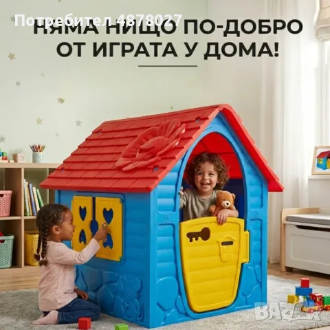 Детска градинска къщичка – Синя къща за игра на открито и закрито с отваряеми врати и прозорци, снимка 9 - Играчки за стая - 56150784