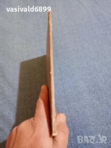 "Ръководство за упражнения по химия на експлоатационните и конструктивните материали", снимка 2 - Специализирана литература - 47910758