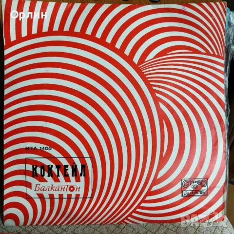 Грамофонни плочи по 3лв, снимка 5 - Грамофонни плочи - 49849980