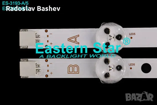 LED ленти за Vestel 50 JL.D50051330-078AS-C, снимка 3 - Части и Платки - 56129371