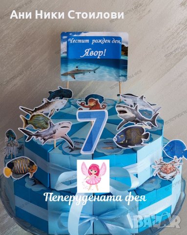 Картонена торта Морско дъно, снимка 4 - Други - 36808664