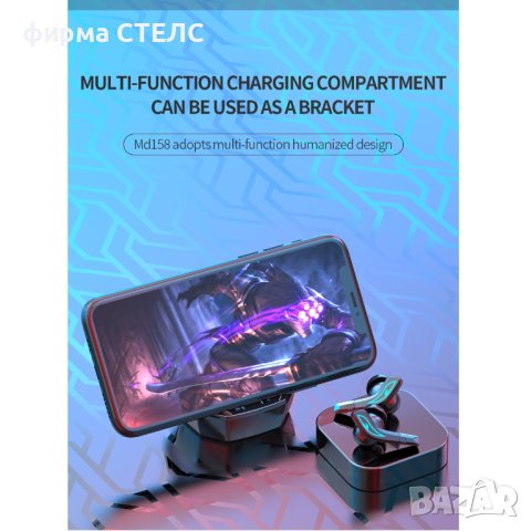 Геймърски слушалки STELS MD157, True Wireless, Bluetooth, Touch Control, Сив, снимка 14 - Безжични слушалки - 41515170