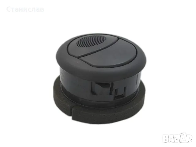 Преден въздуховод за Citroen Nemo, снимка 2 - Части - 47677486