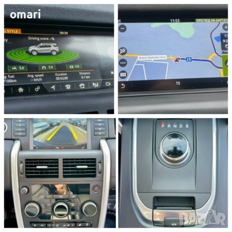 Land Rover Discovery Sport 2.0D -Limited Edition , снимка 16 - Автомобили и джипове - 53287251