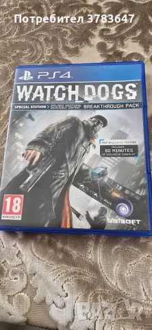 Продавам watch dogs за ps4