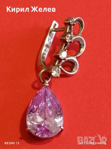 Сребърна обеца с капковиден лилав Аметист ювелирна изработка 51835, снимка 9 - Обеци - 52872616