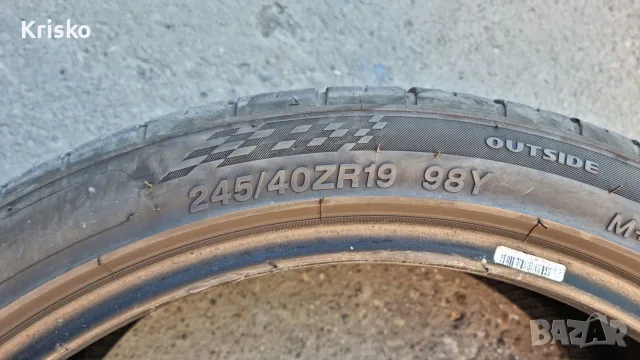 Гуми дот 2023г., снимка 4 - Гуми и джанти - 56125273