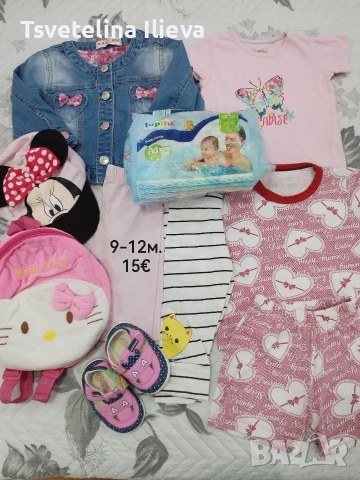 Детски дрехи и играчки, снимка 9 - Други - 53666949