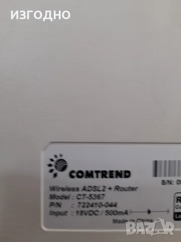 15 ЛЕВА РУТЕР , снимка 2 - Рутери - 49737719