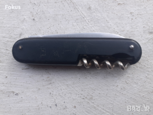 Старо джобно ножче Германия, снимка 2 - Антикварни и старинни предмети - 44516708