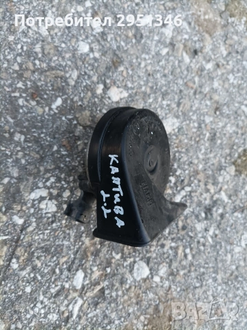 Свирка клаксон Шевролет Каптива Chevrolet Captiva , снимка 2 - Части - 53114944