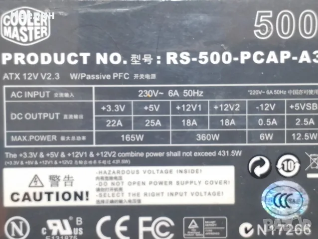 %!LoW!%MB AM3+, DDR3,VGA и други...