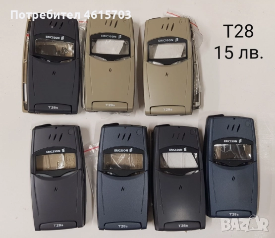 Панели за Nokia 8210, 8310, 6510, SonyEricsson T28, T29, T39, снимка 10 - Резервни части за телефони - 51978676