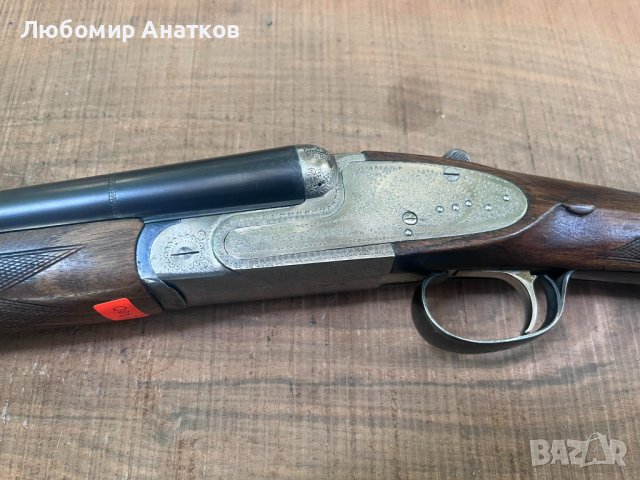 Успоредка Сайдлок 20 калибър