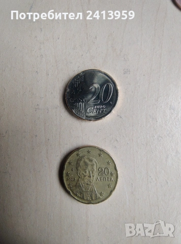 Евро монети от различни държави , снимка 10 - Нумизматика и бонистика - 53054695