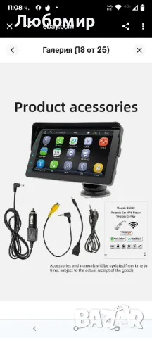 Автомобилен MP5 плейър Bluetooth безжичен Carplay Android Auto Mirror Link 7incha