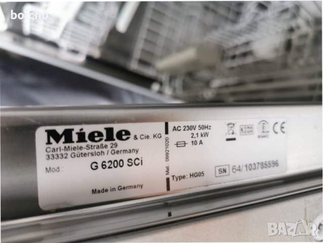 НАМАЛЕНИЕ! Съдомиялна Miele G 6200 SCI за полувграждане 60 см. А+++ 14 комплекта , снимка 8 - Съдомиялни - 38992444