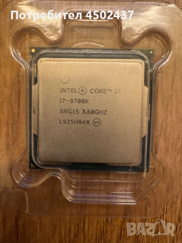 Intel Core i7 9700k