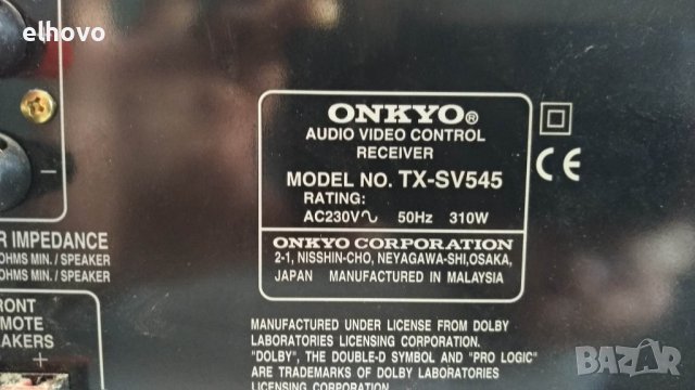 Ресивър Onkyo TX-SV545 -1, снимка 5 - Ресийвъри, усилватели, смесителни пултове - 38981713