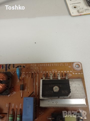 Power board EAX65423701(2.1), снимка 2 - Части и Платки - 39258155
