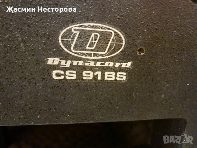 Кутия с филтър за dynacord cs91bs, снимка 2 - Тонколони - 53036682