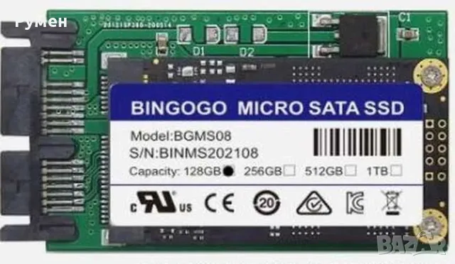 Продавам mSATA SSD 128 GB и Преходник Микро/Мини SATA