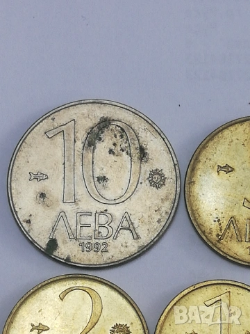 лот монети България-1992 г., снимка 2 - Нумизматика и бонистика - 47332952