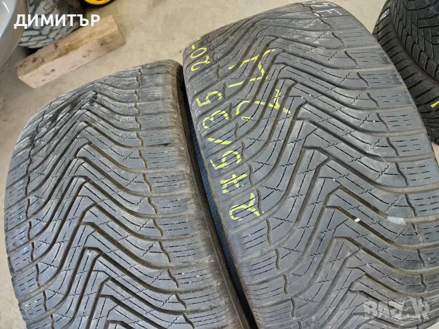 2бр.всесезонни гуми GRIPMAX 275 35 20 цена за брой, снимка 2 - Гуми и джанти - 55746020