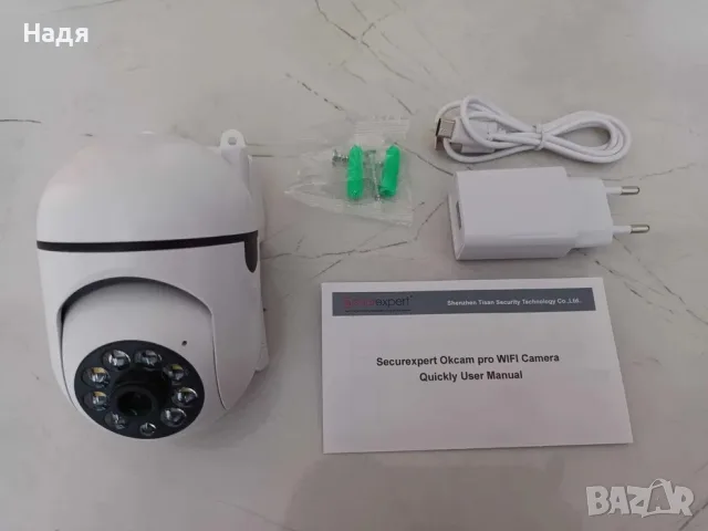 Wifi Camera 8MP,PTZ,въртяща се камера,видеоаудио наблюдение,IP65