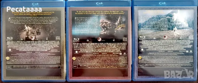 Властелинът на пръстените Трилогия Blu Ray бг суб, снимка 3 - Blu-Ray филми - 47650372