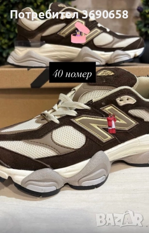 Маратонки, снимка 8 - Маратонки - 53007419