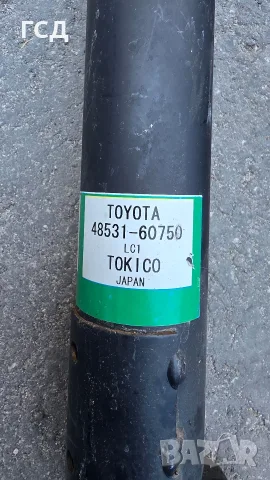 Нови амортисьори за Тойота Ланд Крузер след 2007г., снимка 2 - Части - 56104477