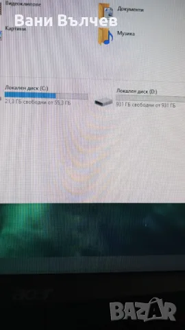 Продавам гейминг компютърна конфигурация , снимка 11 - Геймърски - 49924380