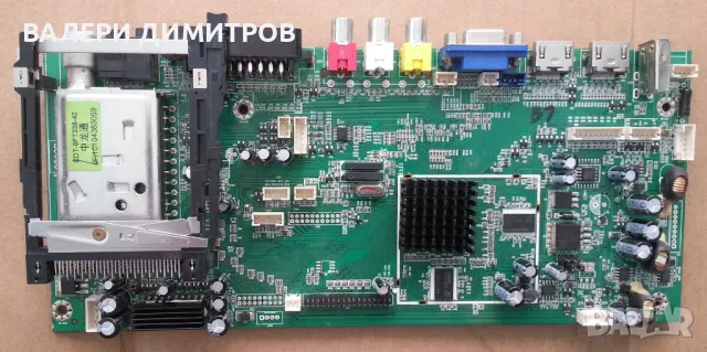 Продавам майн борд   MSD309P V2.0-A, снимка 3 - Части и Платки - 48348967