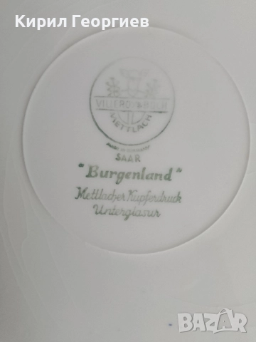 Голямо красиво плато, снимка 2 - Чинии - 52690042